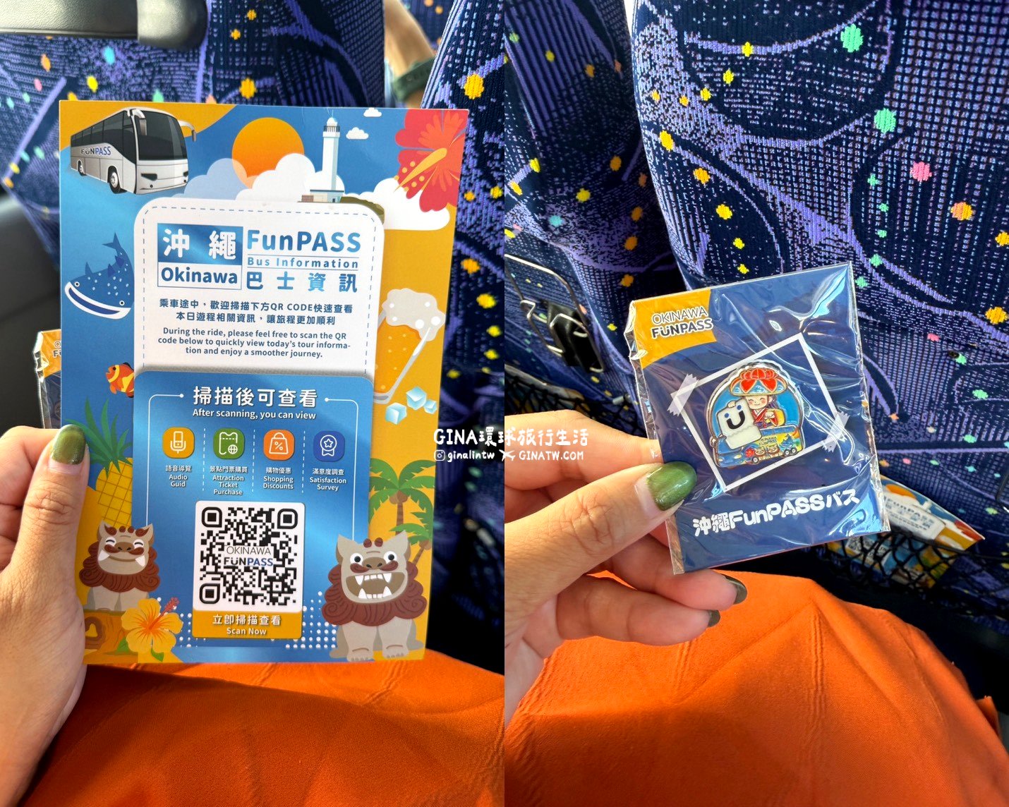 【沖繩Fun Pass攻略2026】沖繩必去美麗海水族館套票優惠、沖繩旅遊必買 Fun Pass觀光巴士接送一日遊 @GINA環球旅行生活 【沖繩Fun Pass攻略2026】沖繩必去美麗海水族館套票優惠、沖繩旅遊必買 Fun Pass觀光巴士接送一日遊 @GINA環球旅行生活