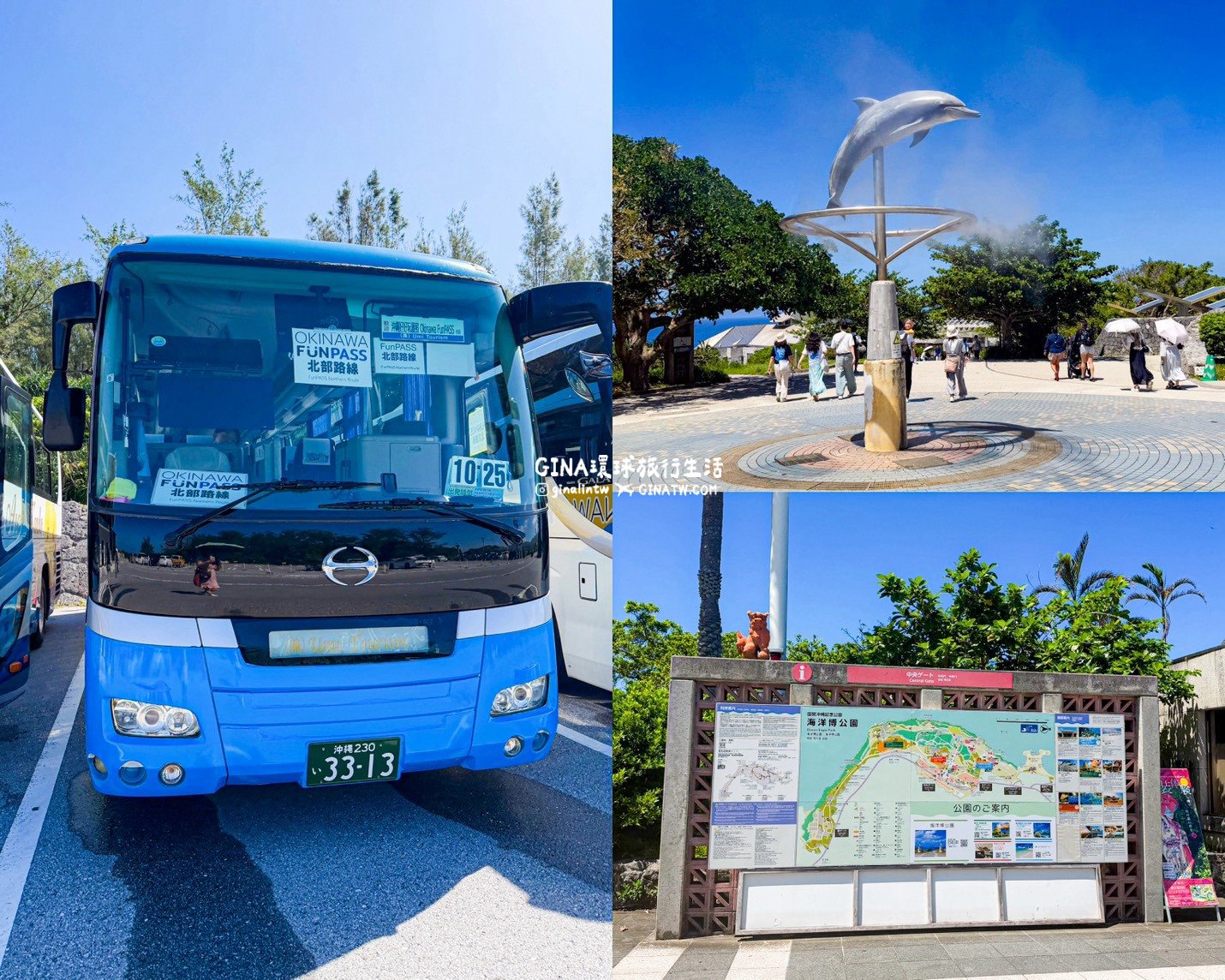 【沖繩Fun Pass攻略2026】沖繩必去美麗海水族館套票優惠、沖繩旅遊必買 Fun Pass觀光巴士接送一日遊 @GINA環球旅行生活 【沖繩Fun Pass攻略2026】沖繩必去美麗海水族館套票優惠、沖繩旅遊必買 Fun Pass觀光巴士接送一日遊 @GINA環球旅行生活