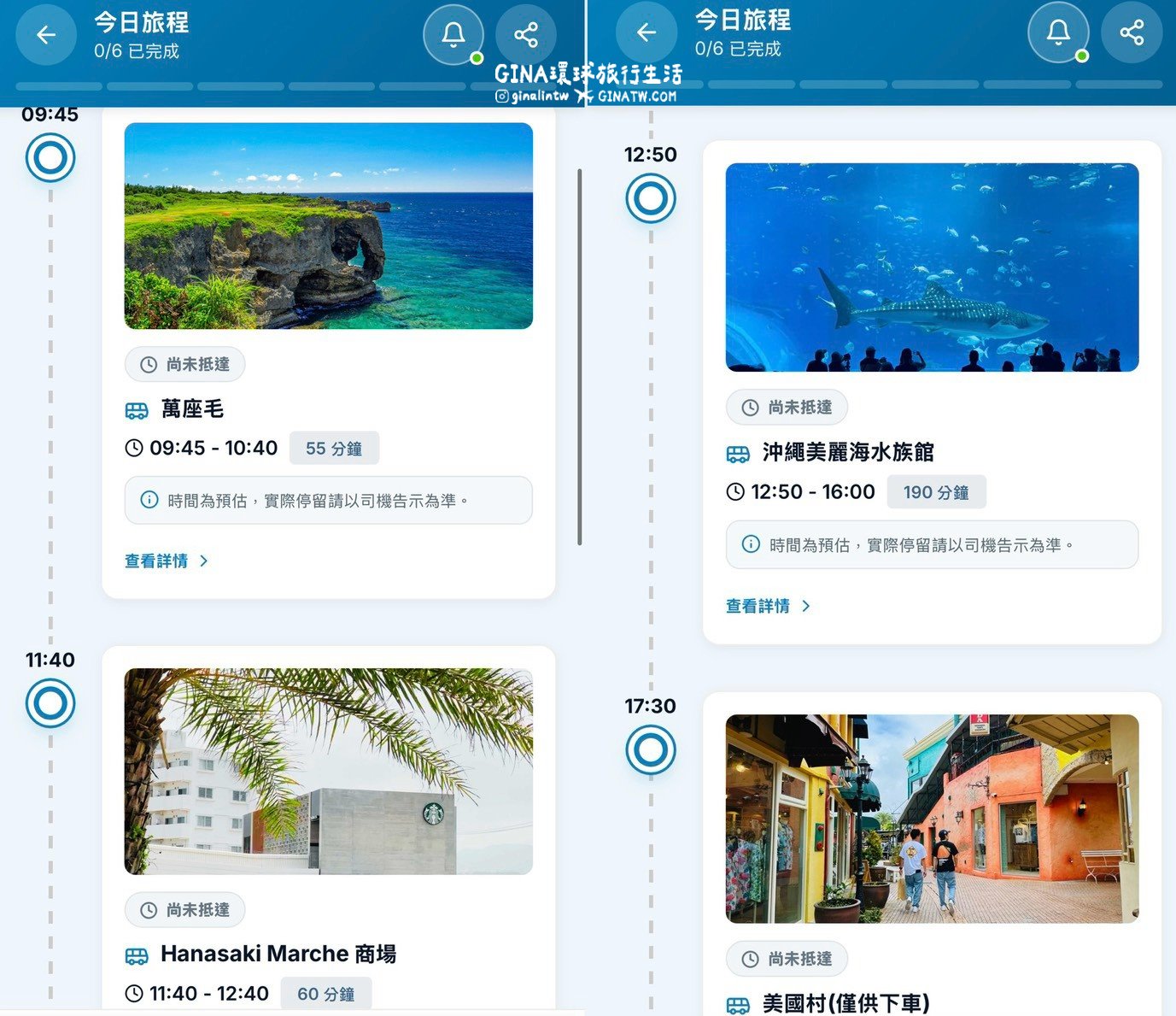 【沖繩Fun Pass攻略2026】沖繩必去美麗海水族館套票優惠、沖繩旅遊必買 Fun Pass觀光巴士接送一日遊 @GINA環球旅行生活 【沖繩Fun Pass攻略2026】沖繩必去美麗海水族館套票優惠、沖繩旅遊必買 Fun Pass觀光巴士接送一日遊 @GINA環球旅行生活