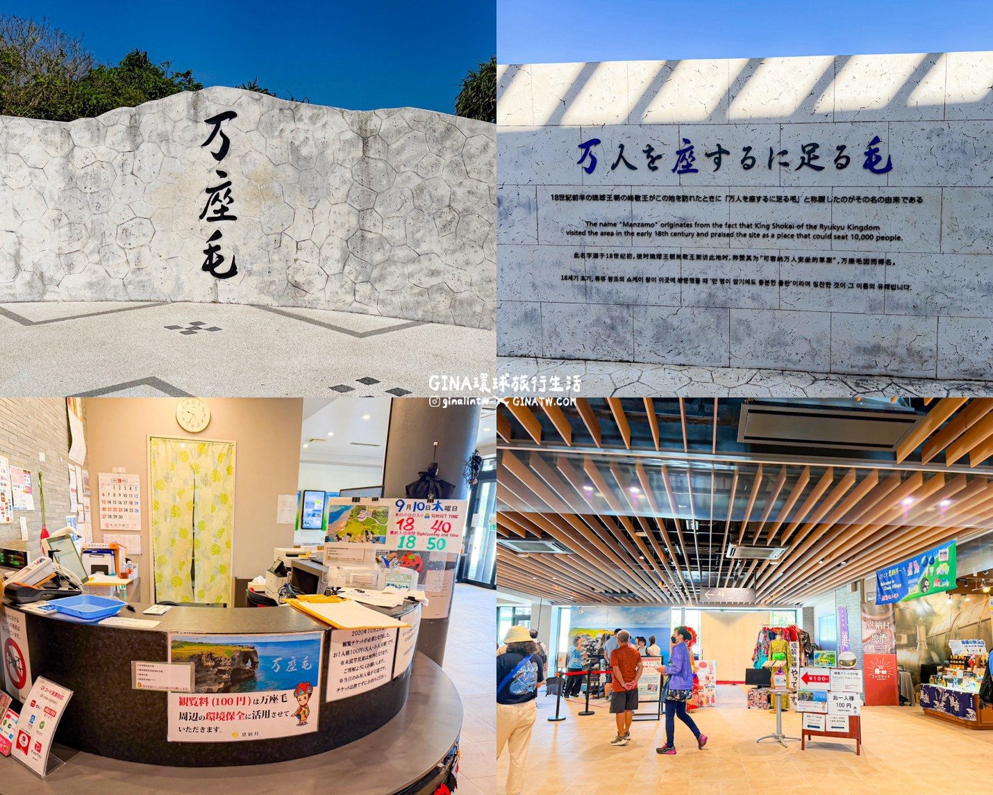 【沖繩Fun Pass攻略2026】沖繩必去美麗海水族館套票優惠、沖繩旅遊必買 Fun Pass觀光巴士接送一日遊 @GINA環球旅行生活 【沖繩Fun Pass攻略2026】沖繩必去美麗海水族館套票優惠、沖繩旅遊必買 Fun Pass觀光巴士接送一日遊 @GINA環球旅行生活