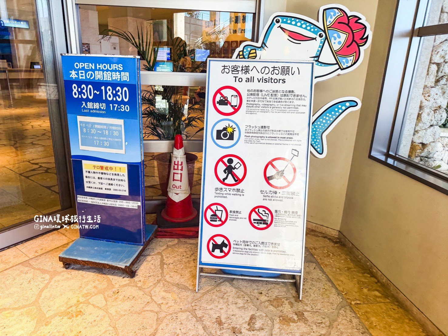 【沖繩Fun Pass攻略2026】沖繩必去美麗海水族館套票優惠、沖繩旅遊必買 Fun Pass觀光巴士接送一日遊 @GINA環球旅行生活 【沖繩Fun Pass攻略2026】沖繩必去美麗海水族館套票優惠、沖繩旅遊必買 Fun Pass觀光巴士接送一日遊 @GINA環球旅行生活