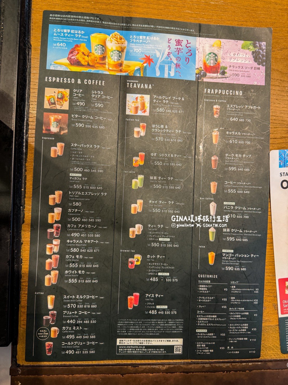 【沖繩Fun Pass攻略2026】沖繩必去美麗海水族館套票優惠、沖繩旅遊必買 Fun Pass觀光巴士接送一日遊 @GINA環球旅行生活 【沖繩Fun Pass攻略2026】沖繩必去美麗海水族館套票優惠、沖繩旅遊必買 Fun Pass觀光巴士接送一日遊 @GINA環球旅行生活