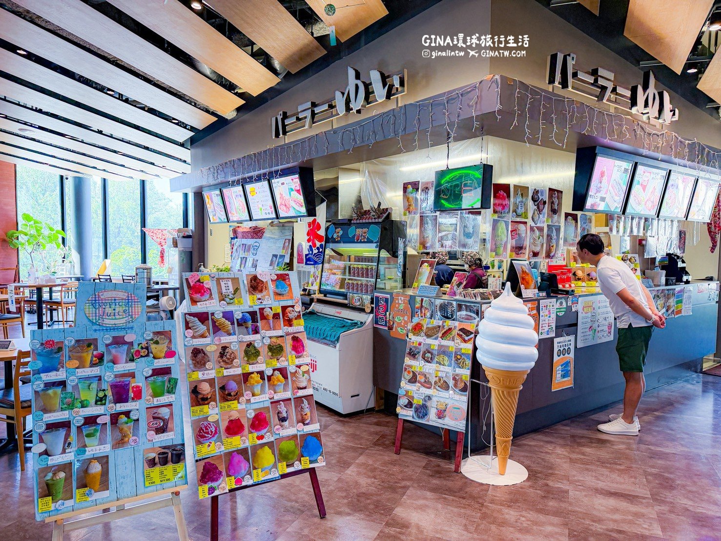 【沖繩Fun Pass攻略2026】沖繩必去美麗海水族館套票優惠、沖繩旅遊必買 Fun Pass觀光巴士接送一日遊 @GINA環球旅行生活 【沖繩Fun Pass攻略2026】沖繩必去美麗海水族館套票優惠、沖繩旅遊必買 Fun Pass觀光巴士接送一日遊 @GINA環球旅行生活