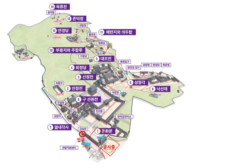 首爾秋天必訪！昌德宮秘苑預約2025 中文導覽門票、開放時間 @GINA環球旅行生活