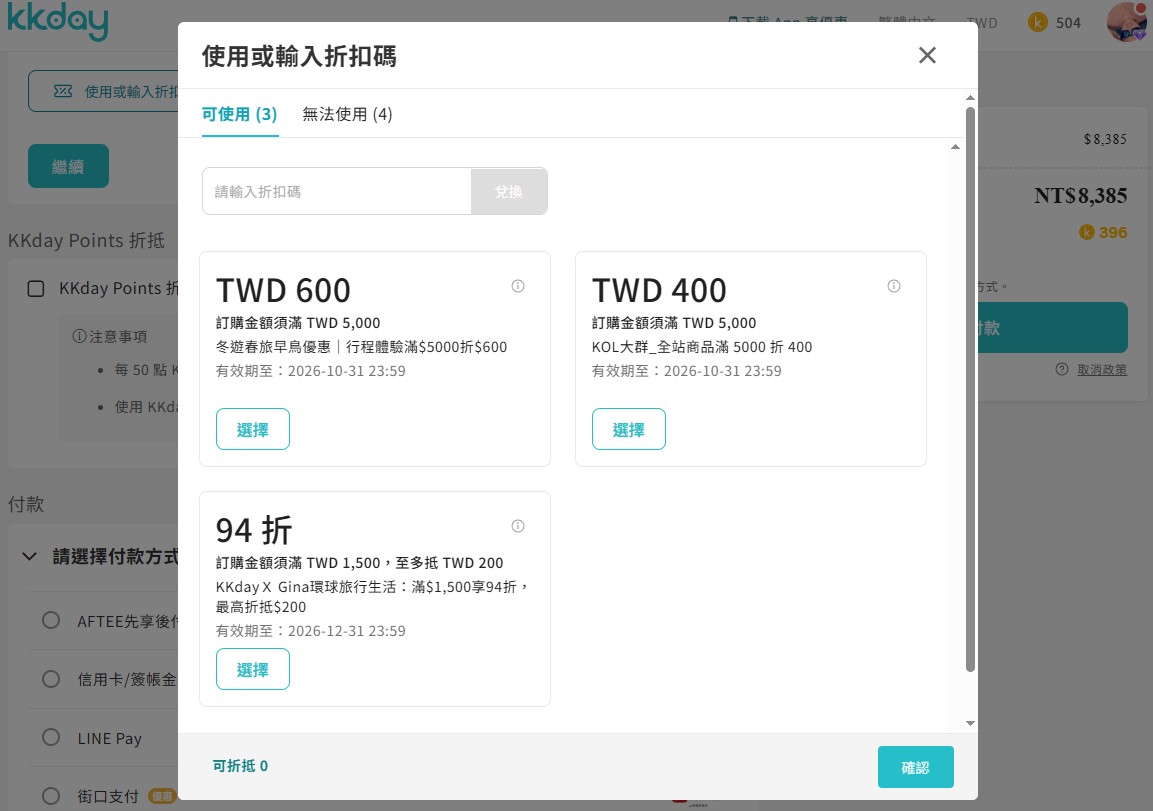 【韓國滑雪團2026-2027】韓國滑雪開放時間 首爾釜山滑雪一日團優惠、韓國滑雪費用、滑雪裝備｜韓國滑雪場住宿推薦 @GINA環球旅行生活
