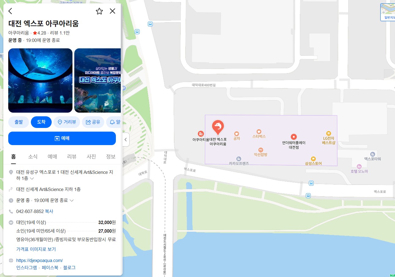 【韓國大田】大田旅遊景點攻略2026、大田購物 聖心堂麵包韓國人都在瘋排、Travel Lounge免費寄放行李 @GINA環球旅行生活