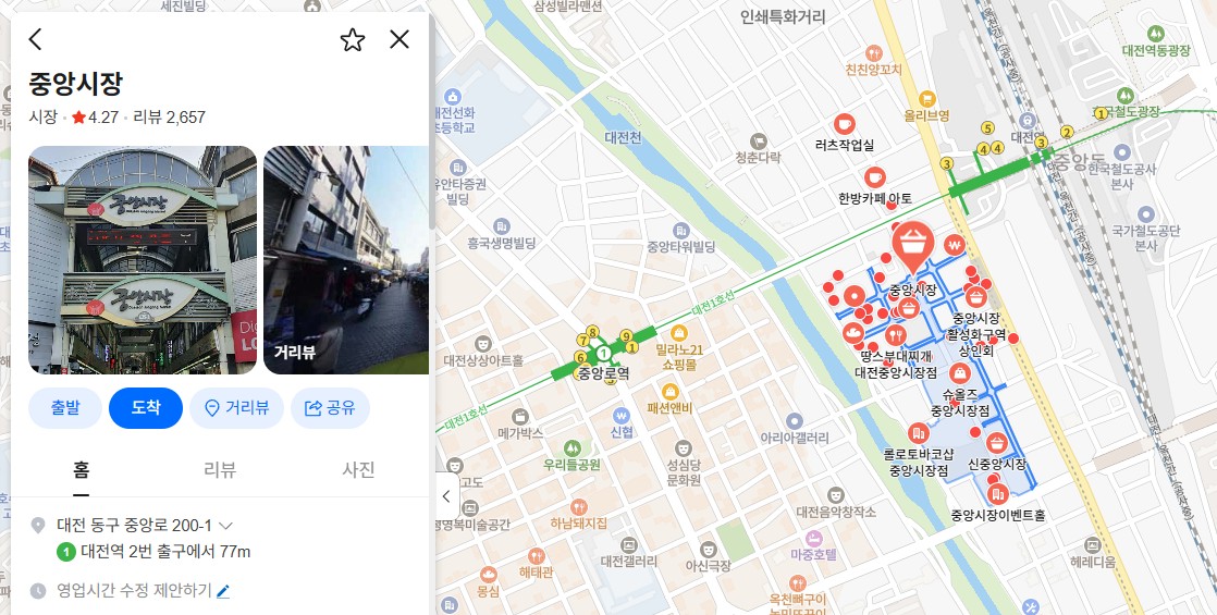 【韓國大田】大田旅遊景點攻略2026、大田購物 聖心堂麵包韓國人都在瘋排、Travel Lounge免費寄放行李 @GINA環球旅行生活