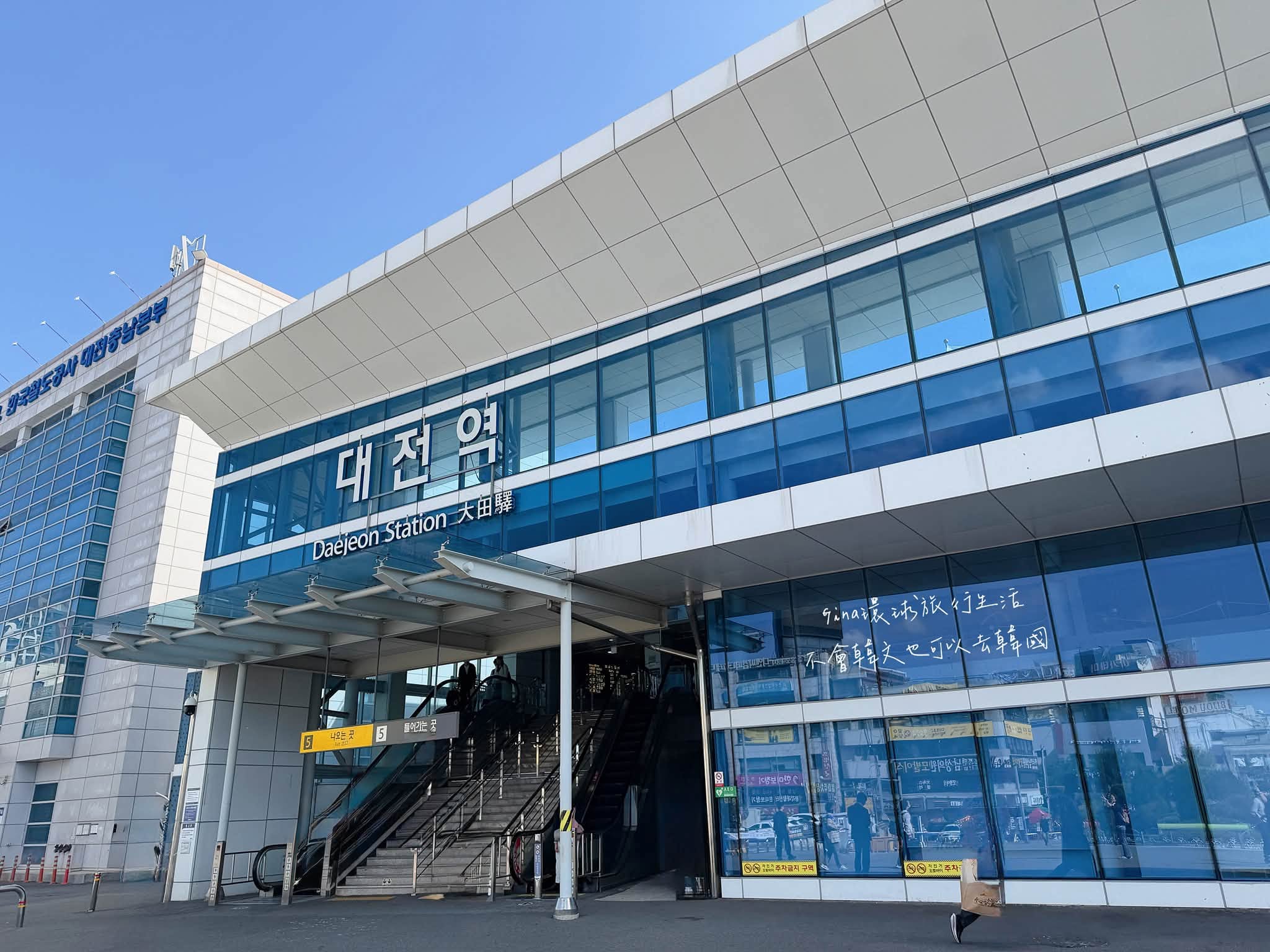 【韓國大田】大田旅遊景點攻略2026、大田購物 聖心堂麵包韓國人都在瘋排、Travel Lounge免費寄放行李 @GINA環球旅行生活