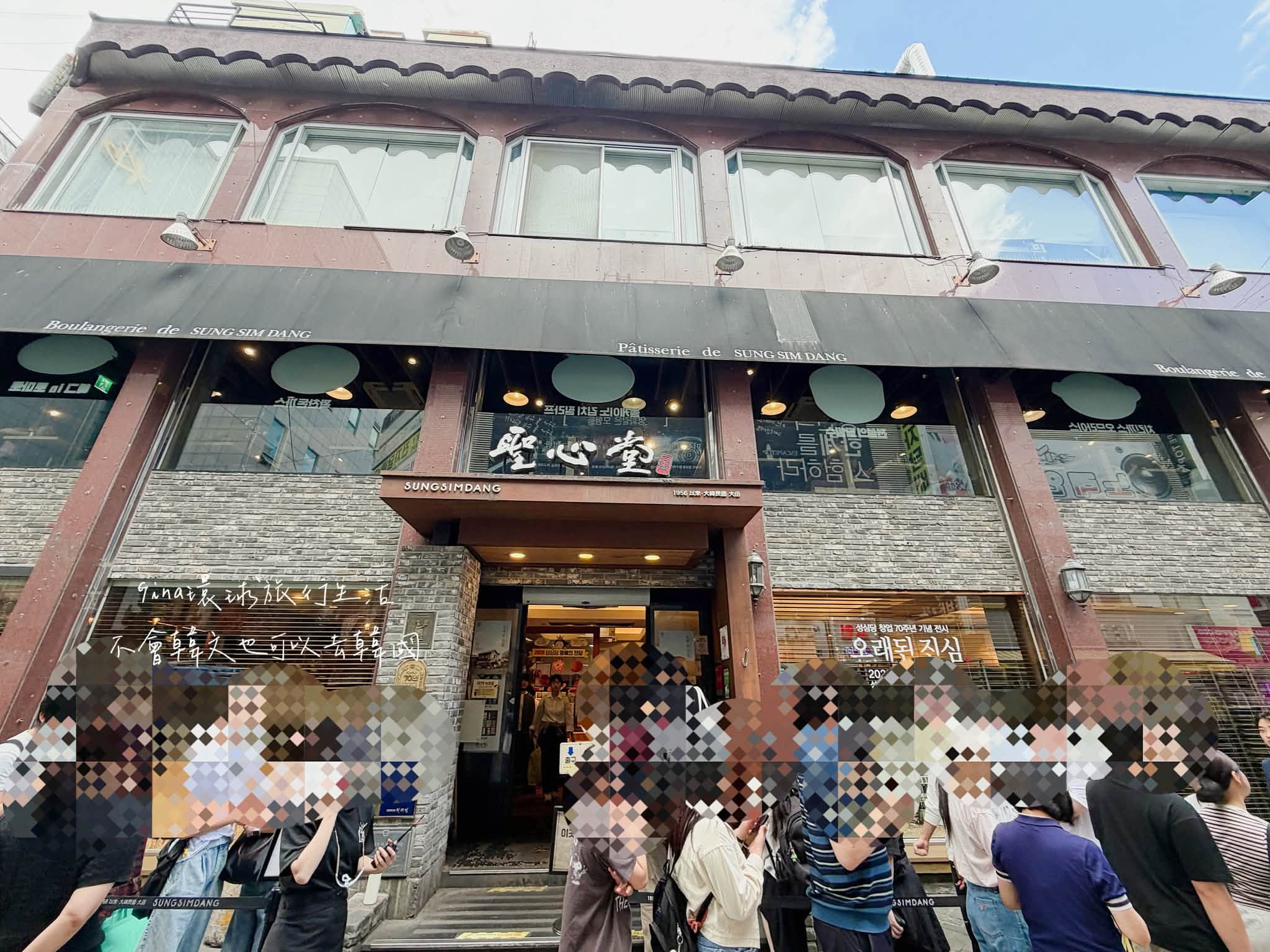 【韓國大田】大田旅遊景點攻略2026、大田購物 聖心堂麵包韓國人都在瘋排、Travel Lounge免費寄放行李 @GINA環球旅行生活