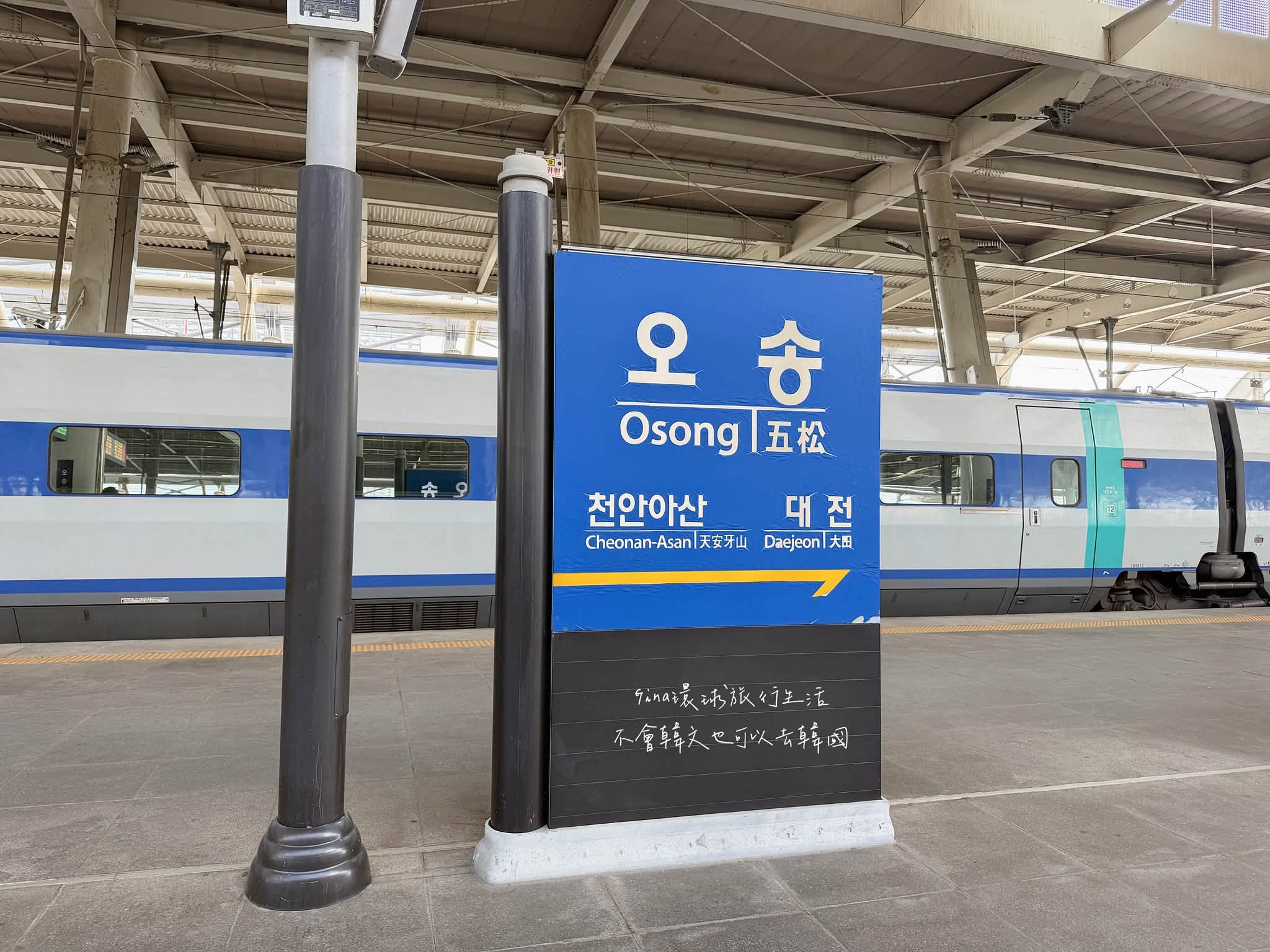 【韓國大田】大田旅遊景點攻略2026、大田購物 聖心堂麵包韓國人都在瘋排、Travel Lounge免費寄放行李 @GINA環球旅行生活