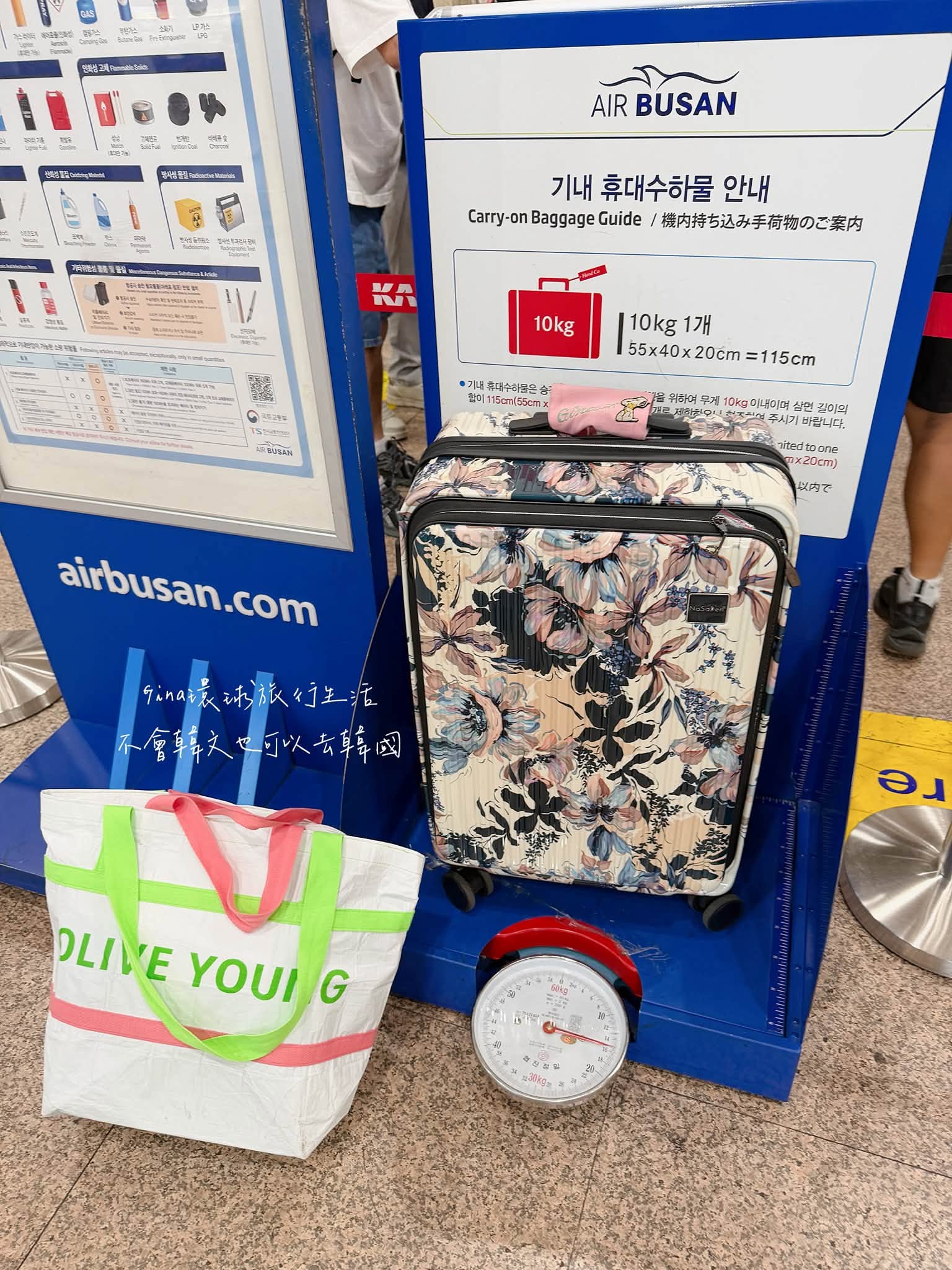 韓國OLIVE YOUNG折扣優惠券 實體及線上電子版本 @GINA環球旅行生活 韓國OLIVE YOUNG折扣優惠券 實體及線上電子版本 @GINA環球旅行生活
