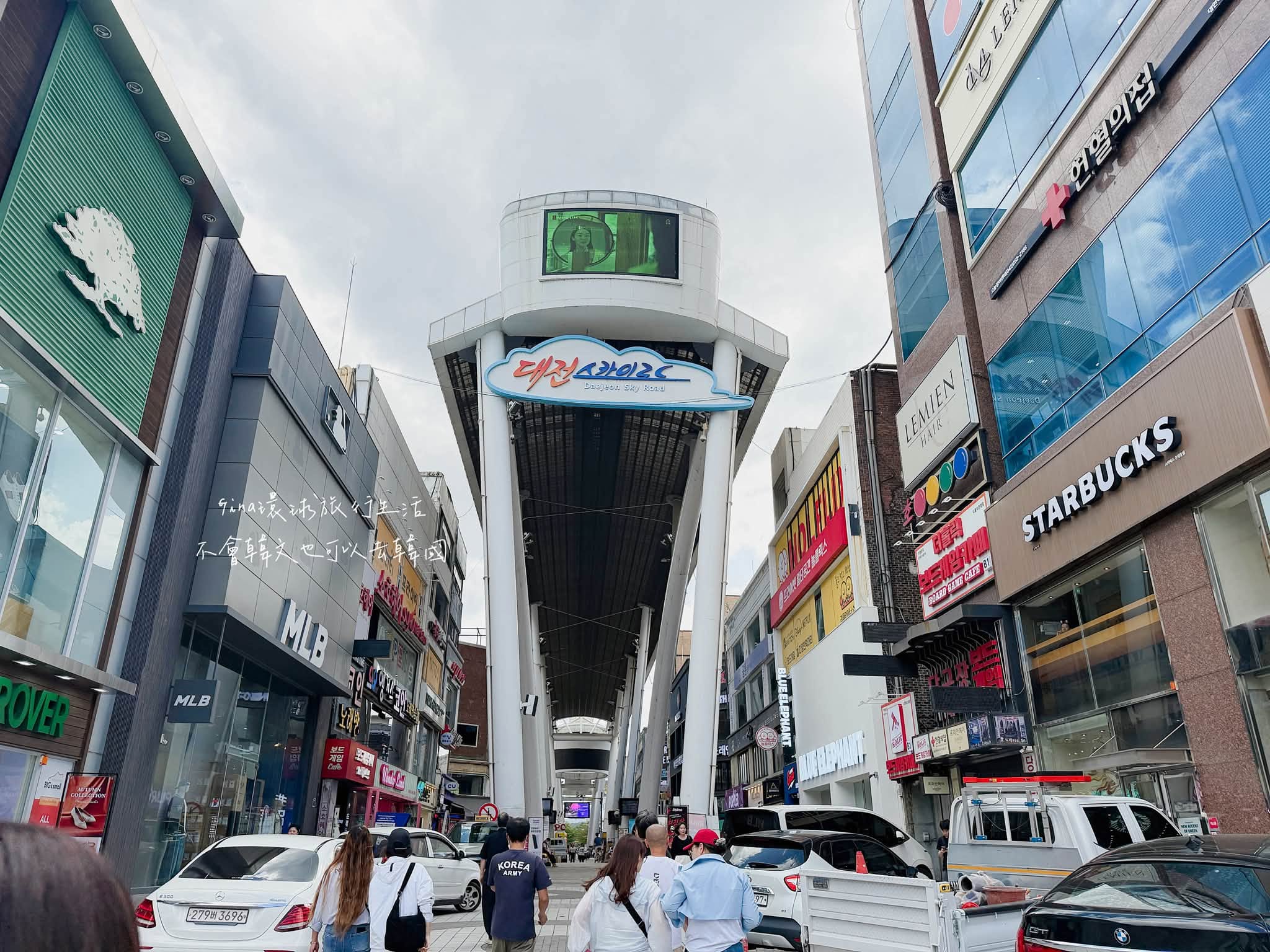 【韓國大田】大田旅遊景點攻略2026、大田購物 聖心堂麵包韓國人都在瘋排、Travel Lounge免費寄放行李 @GINA環球旅行生活