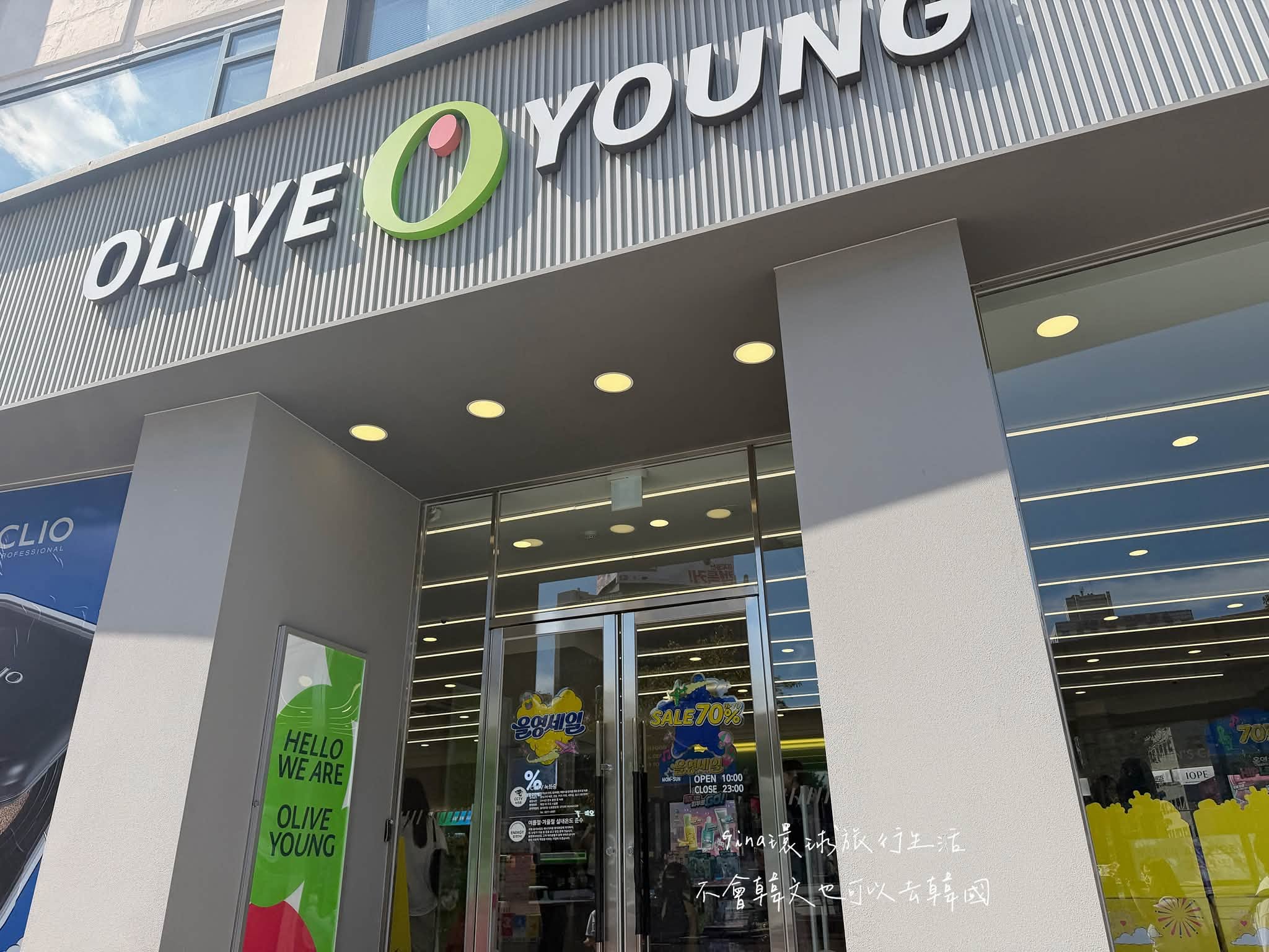 韓國OLIVE YOUNG折扣優惠券 實體及線上電子版本 @GINA環球旅行生活 韓國OLIVE YOUNG折扣優惠券 實體及線上電子版本 @GINA環球旅行生活