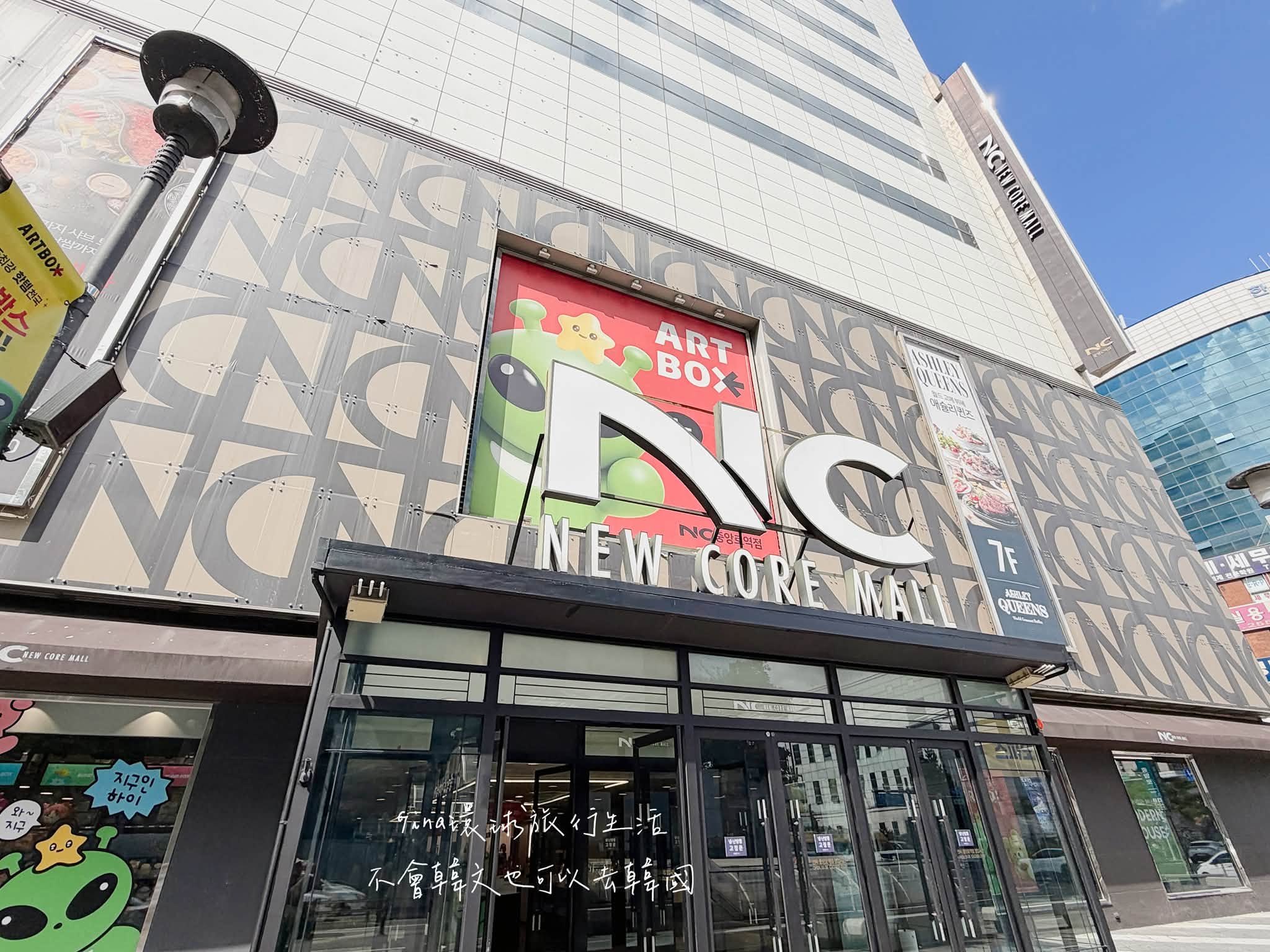 【韓國大田】大田旅遊景點攻略2026、大田購物 聖心堂麵包韓國人都在瘋排、Travel Lounge免費寄放行李 @GINA環球旅行生活