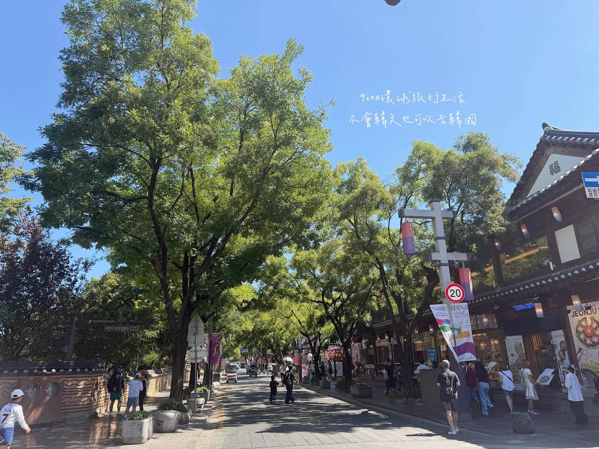 【全州旅遊2026】全州景點美食一日遊攻略、韓式料理、必吃石鍋拌飯 @GINA環球旅行生活