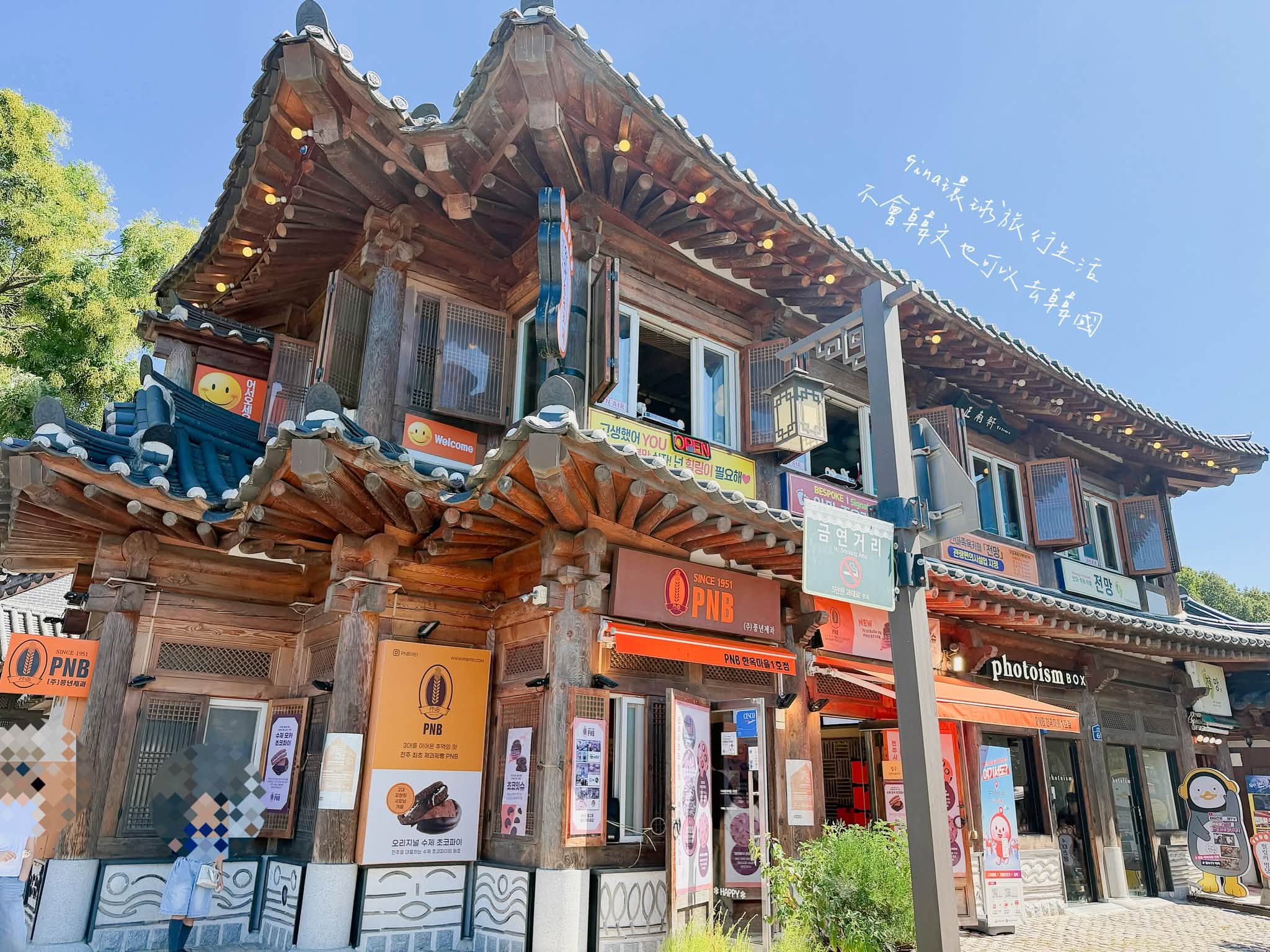 【全州旅遊2026】全州景點美食一日遊攻略、韓式料理、必吃石鍋拌飯 @GINA環球旅行生活