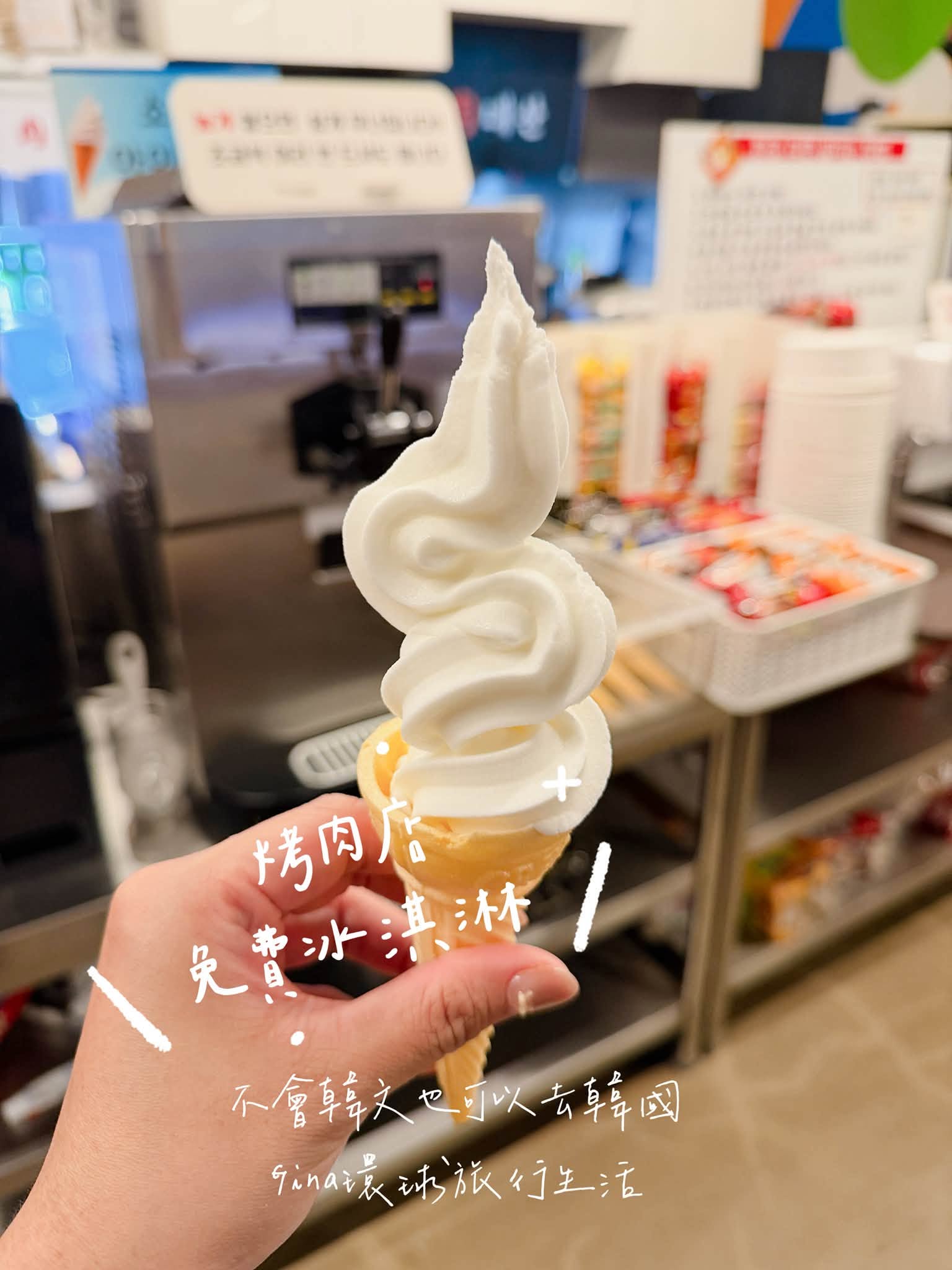 【韓國清州美食】清州烤肉推薦 六台山烤肉 清州本店 @GINA環球旅行生活