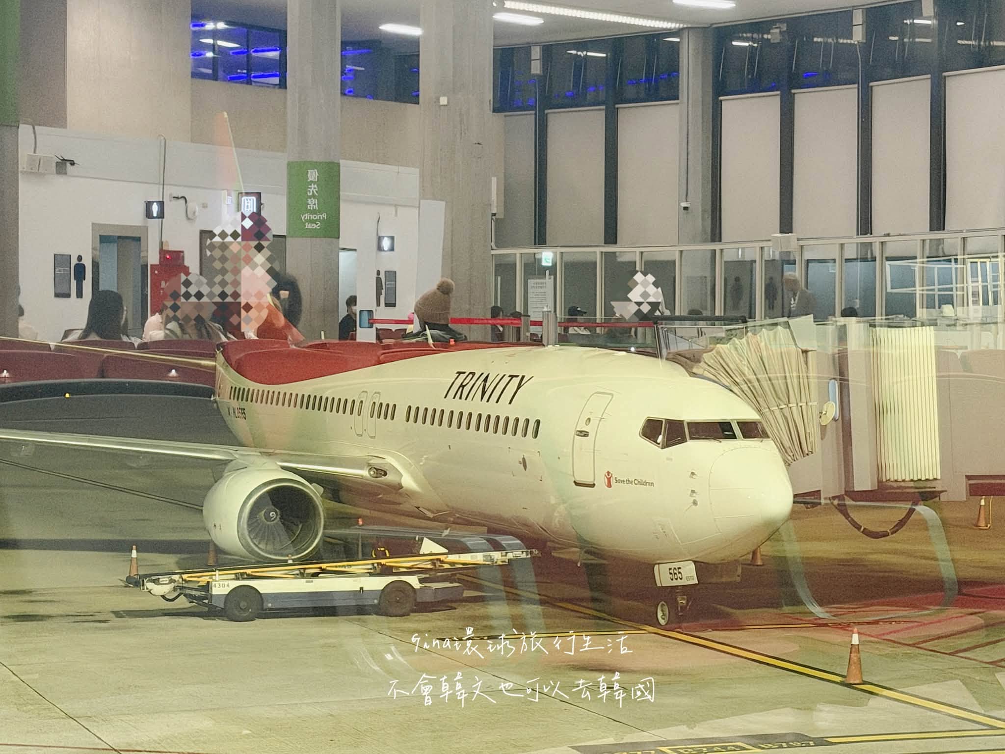 【台灣直飛大邱】泰瑞航空直飛大邱國際機場 Trinity Airways (原德威航空)、韓國天氣穿搭 @GINA環球旅行生活