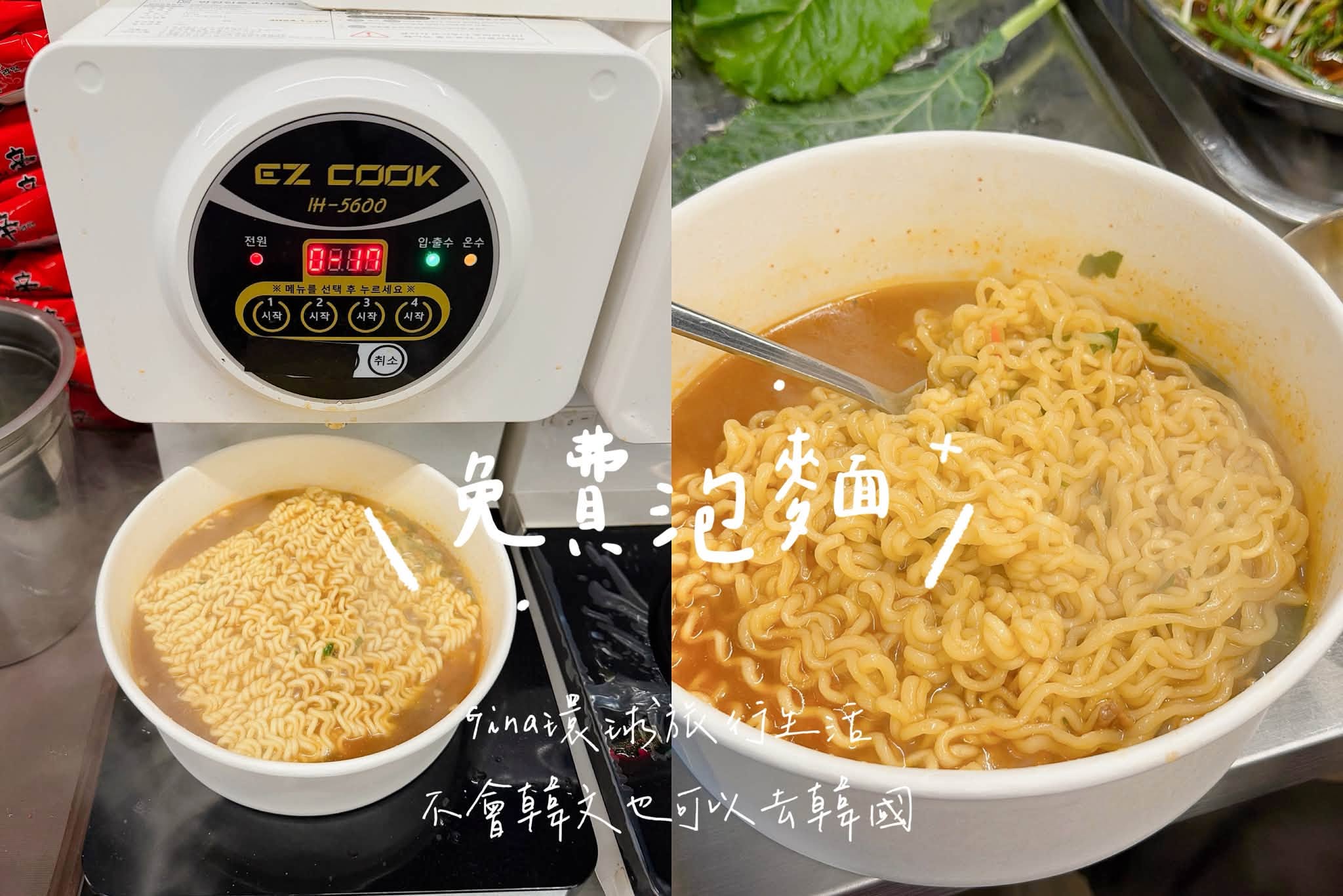 【韓國清州美食】清州烤肉推薦 六台山烤肉 清州本店 @GINA環球旅行生活