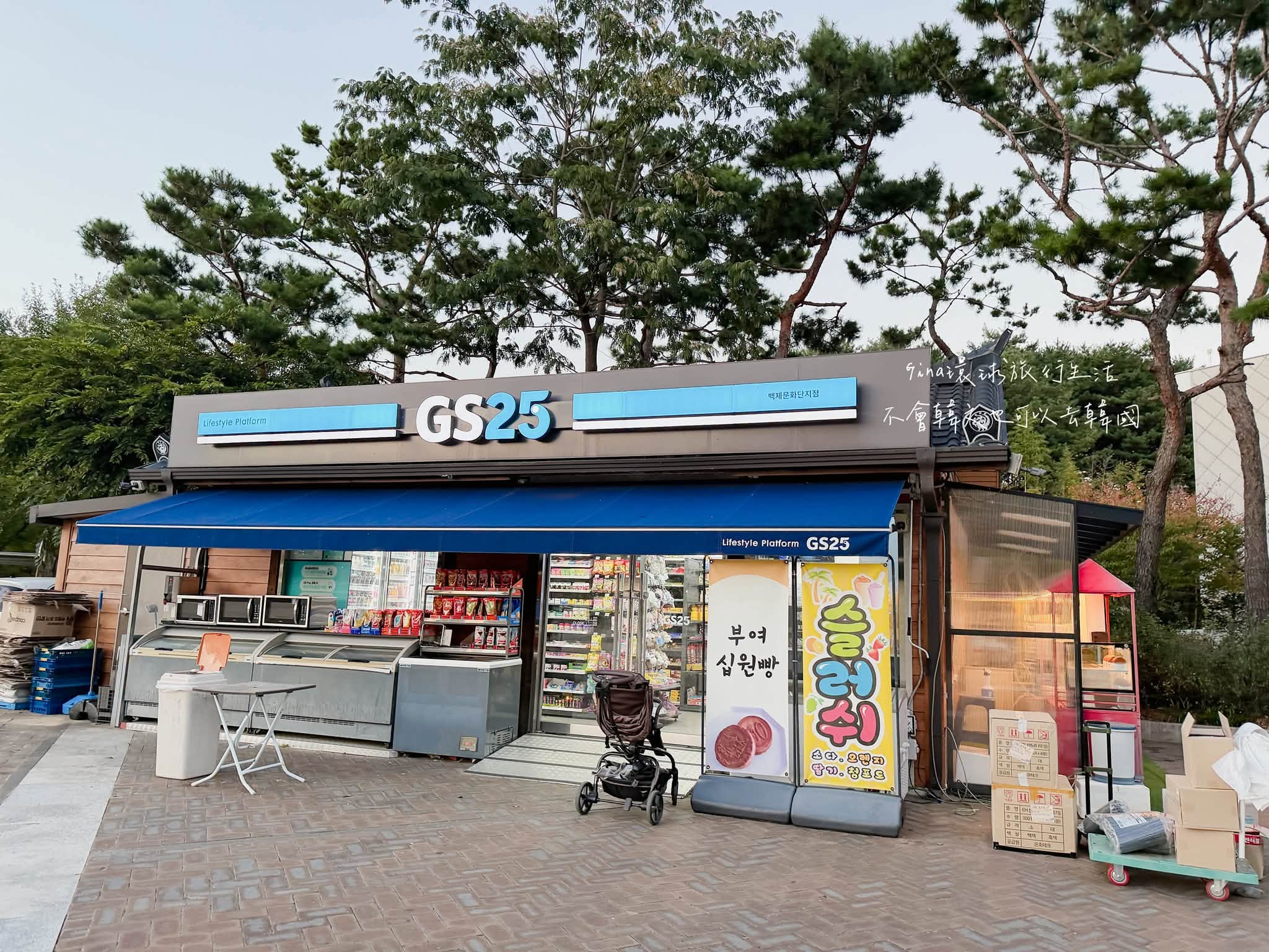 【忠清南道】韓國扶餘樂天折扣購物中心 古王朝百濟古都之旅 @GINA環球旅行生活