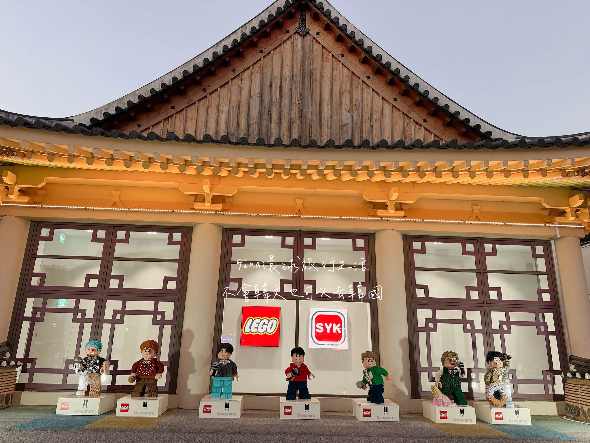 【忠清南道】韓國扶餘樂天折扣購物中心 古王朝百濟古都之旅 @GINA環球旅行生活