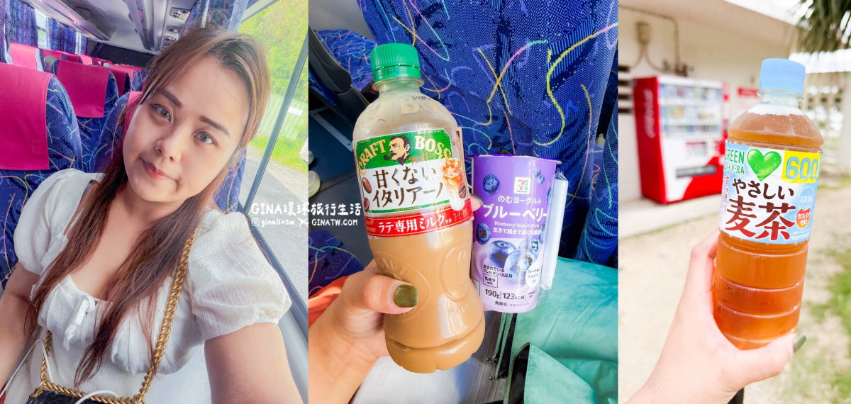 【沖繩必去景點2026】玉泉鐘乳石洞 沖繩世界文化王國｜知念岬海岸 沖繩最南端、新原沙灘、新原海灘玻璃船 @GINA環球旅行生活