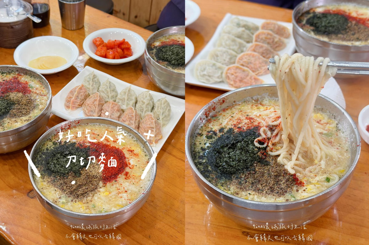 【全州旅遊2026】全州景點美食一日遊攻略、韓式料理、必吃石鍋拌飯 @GINA環球旅行生活