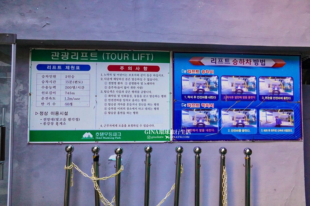 【光州自由行】光州景點 芝山遊園區吊椅(纜車)、單軌列車門票2025 韓國光州賞楓、銀杏 @GINA環球旅行生活 【光州自由行】光州景點 芝山遊園區吊椅(纜車)、單軌列車門票2025 韓國光州賞楓、銀杏 @GINA環球旅行生活