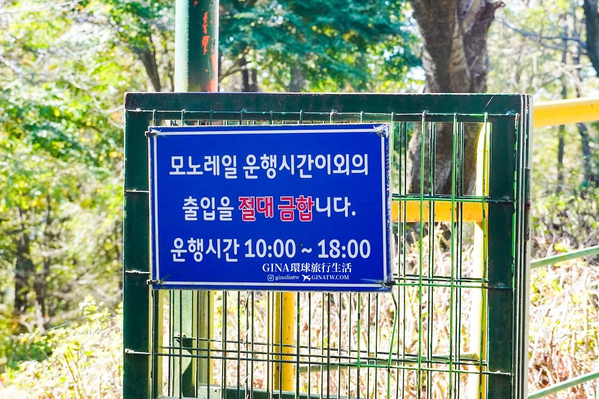 【光州自由行】光州景點 芝山遊園區吊椅(纜車)、單軌列車門票2025 韓國光州賞楓、銀杏 @GINA環球旅行生活 【光州自由行】光州景點 芝山遊園區吊椅(纜車)、單軌列車門票2025 韓國光州賞楓、銀杏 @GINA環球旅行生活