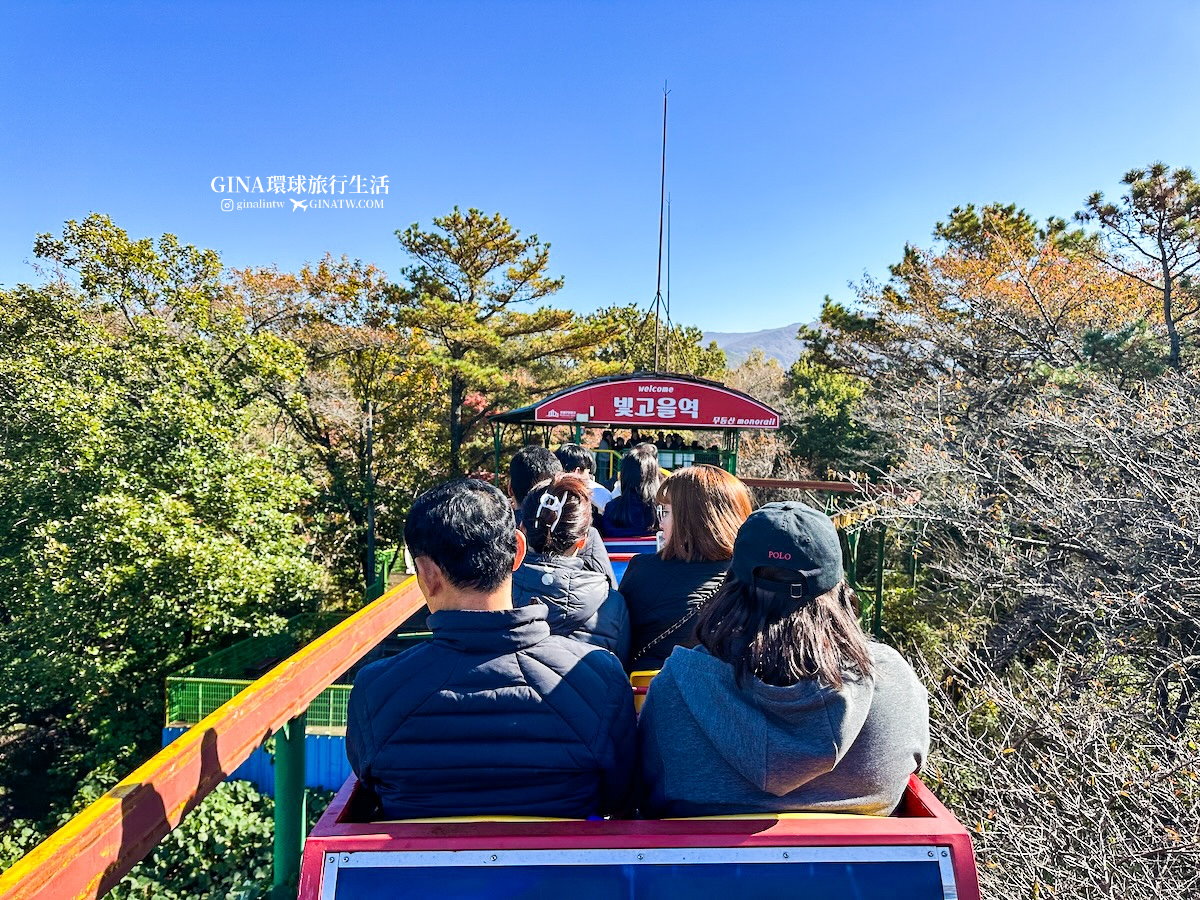 【光州自由行】光州景點 芝山遊園區吊椅(纜車)、單軌列車門票2025 韓國光州賞楓、銀杏 @GINA環球旅行生活 【光州自由行】光州景點 芝山遊園區吊椅(纜車)、單軌列車門票2025 韓國光州賞楓、銀杏 @GINA環球旅行生活