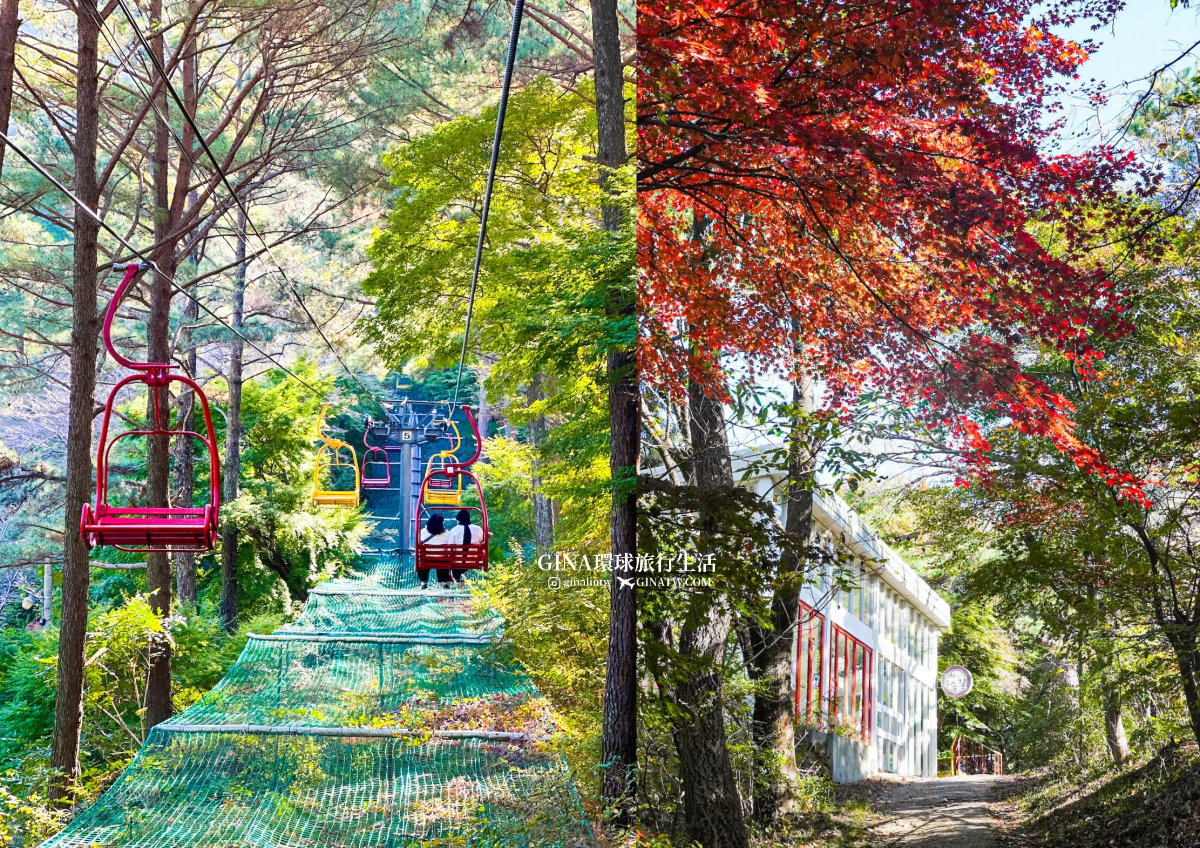 【光州自由行】光州景點 芝山遊園區吊椅(纜車)、單軌列車門票2025 韓國光州賞楓、銀杏 @GINA環球旅行生活 【光州自由行】光州景點 芝山遊園區吊椅(纜車)、單軌列車門票2025 韓國光州賞楓、銀杏 @GINA環球旅行生活