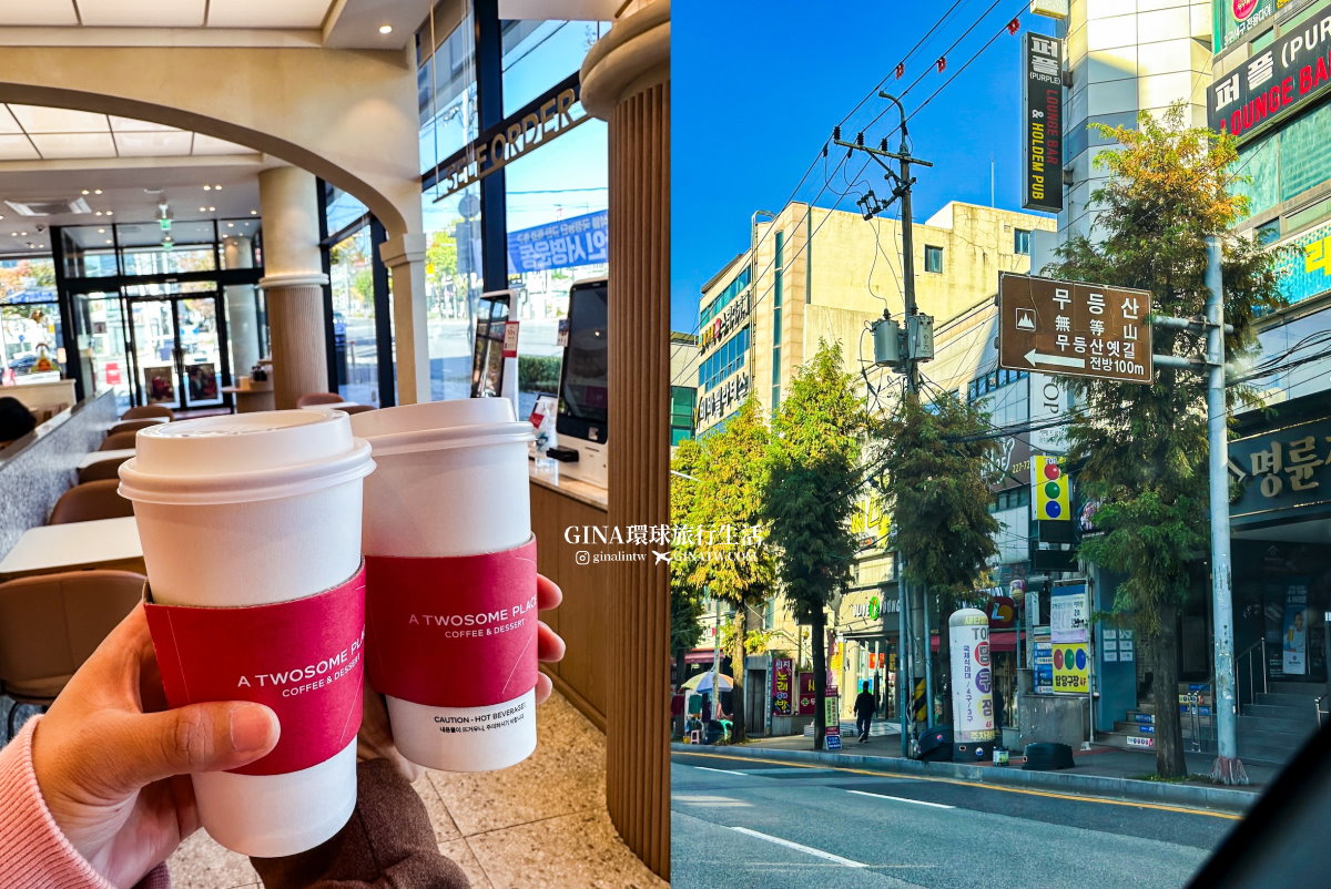 【光州自由行】光州景點 芝山遊園區吊椅(纜車)、單軌列車門票2025 韓國光州賞楓、銀杏 @GINA環球旅行生活
