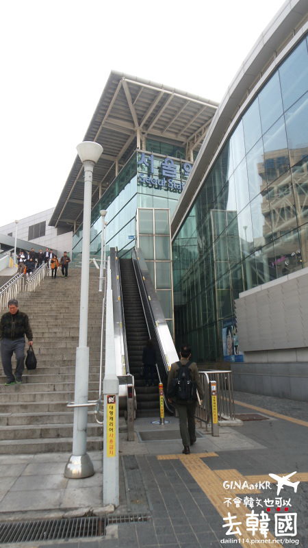 【首爾站住宿】SA Seoul Station｜公寓套房｜中文可以通、MUJI風自然素材家具+食尚玩家、綜藝玩很大入住過（近首爾站、AREX機場快線、樂天超市、OUTLET） @GINA環球旅行生活
