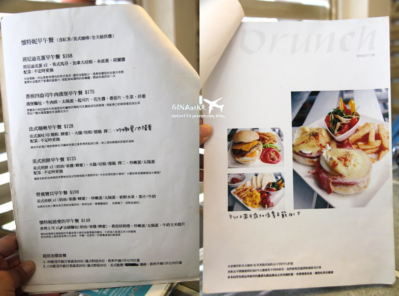【東區早午餐】Whitening Cafe &#038; Film 懷特妮咖啡下午茶 @GINA環球旅行生活