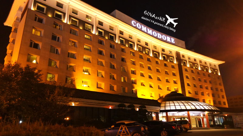 【慶州飯店】Gyeongju Commodore Hotel｜코모도호텔 경주（近普門觀光園區、新羅千年公園、慶州塔、慶州樂園） @GINA環球旅行生活
