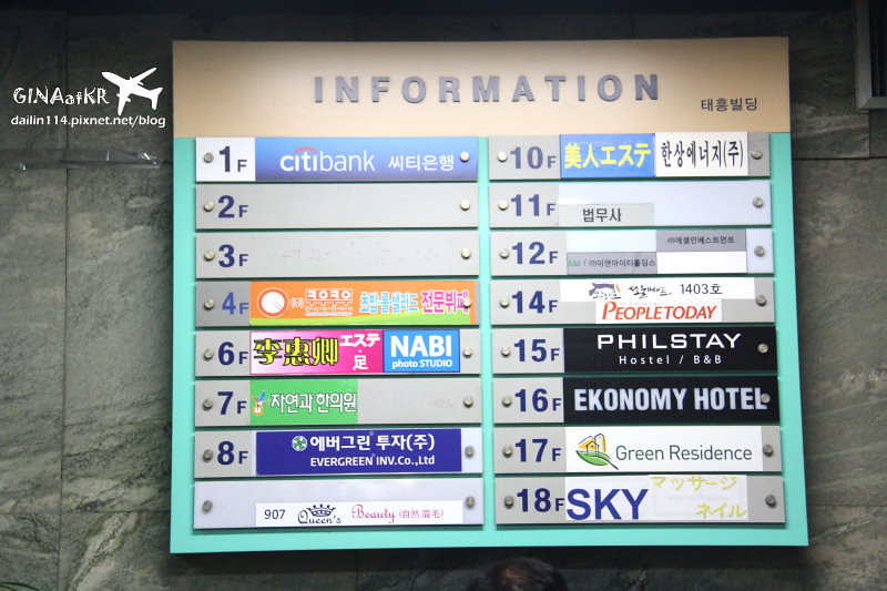 【明洞住宿】Ekonomy Hotel Myeongdong Central（原韓國SINDY東大門民宿）近明洞大街、南大門、南山首爾塔、清溪川 @GINA環球旅行生活