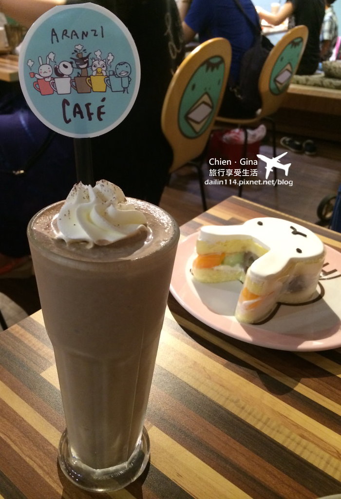 【板橋車站下午茶】環球咖啡廳｜Aranzi Cafe阿朗基咖啡 @GINA環球旅行生活