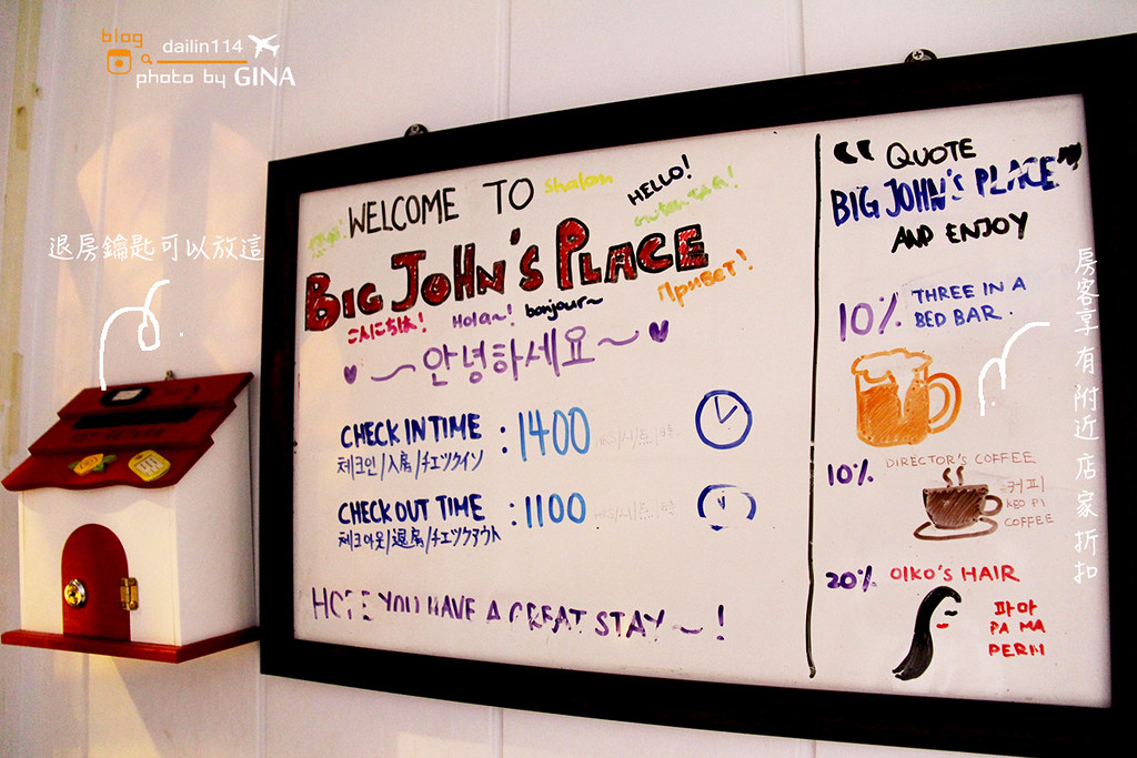 【江南背包客住宿】Big John&#8217;s Place in Gangnam｜近新輪峴站、江南站、江南地下街 @GINA環球旅行生活