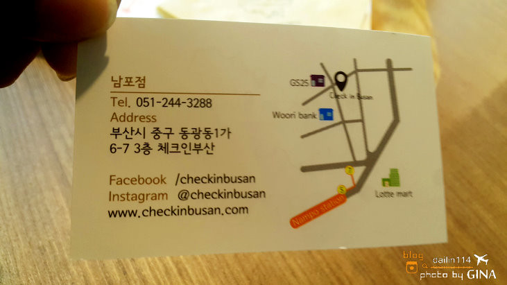 【釜山寄未來明信片】Check in Busan旅行咖啡廳｜早午餐．南浦洞光復街 （近樂天百貨、龍頭山公園、釜山塔、國際市場、札嘎其市場） @GINA環球旅行生活