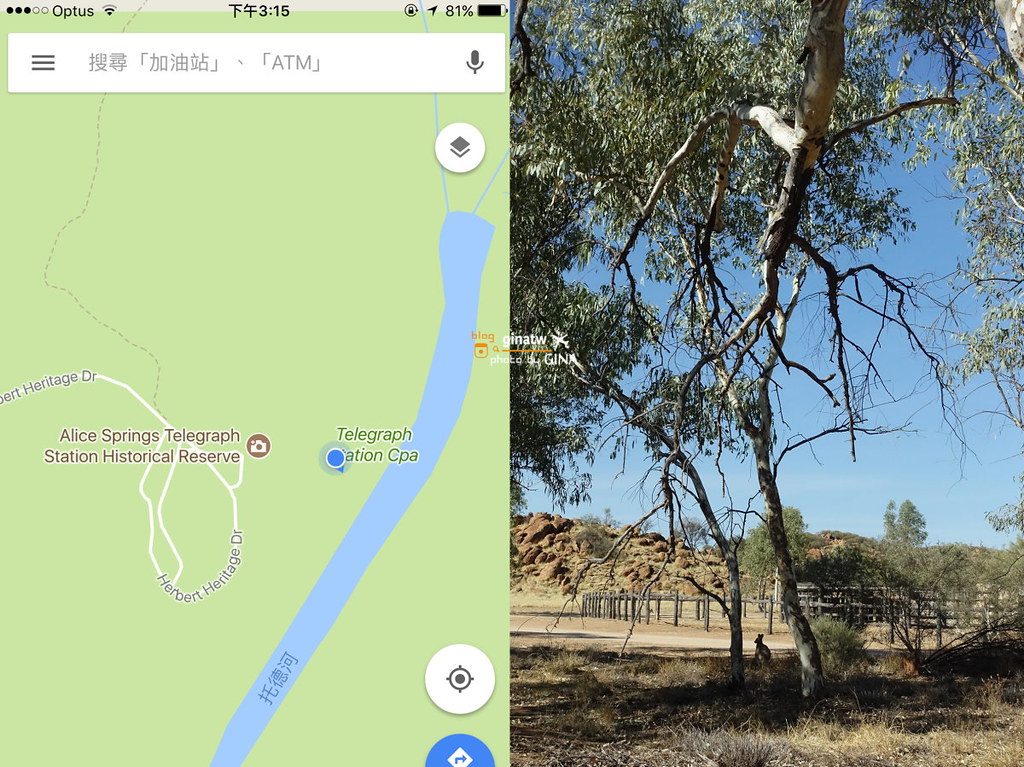 【愛麗斯泉景點】澳洲北領地｜電報站歷史保護區（Alice Springs Telegraph Station Historical Reserve） @GINA環球旅行生活