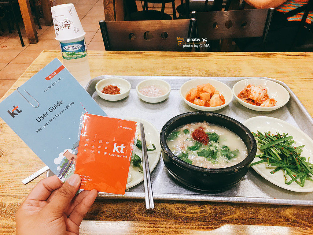 【韓國網路吃到飽】Kt Olleh 4G LTE高速網路｜全韓國適用（首爾、釜山、濟州島機場可領取） @GINA環球旅行生活