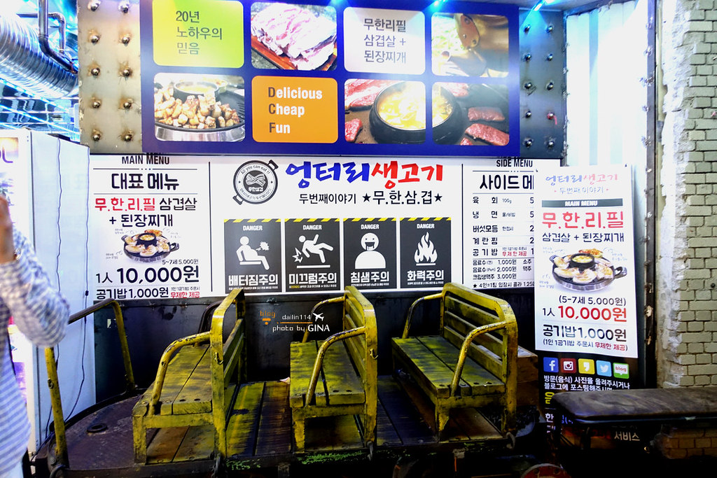 【首爾自由行】Expedia韓國優惠｜弘大．上水．東大門｜apM Place｜現代百貨outlet（Hyundai City Outlet） +首爾烤肉吃到飽 荒唐的生肉 @GINA環球旅行生活