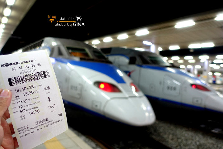 【韓國KTX訂票教學2024】KR PASS線上優惠-韓國火車ITX、無窮花號價格比價-首爾-釜山交通-學生優惠票 @GINA環球旅行生活