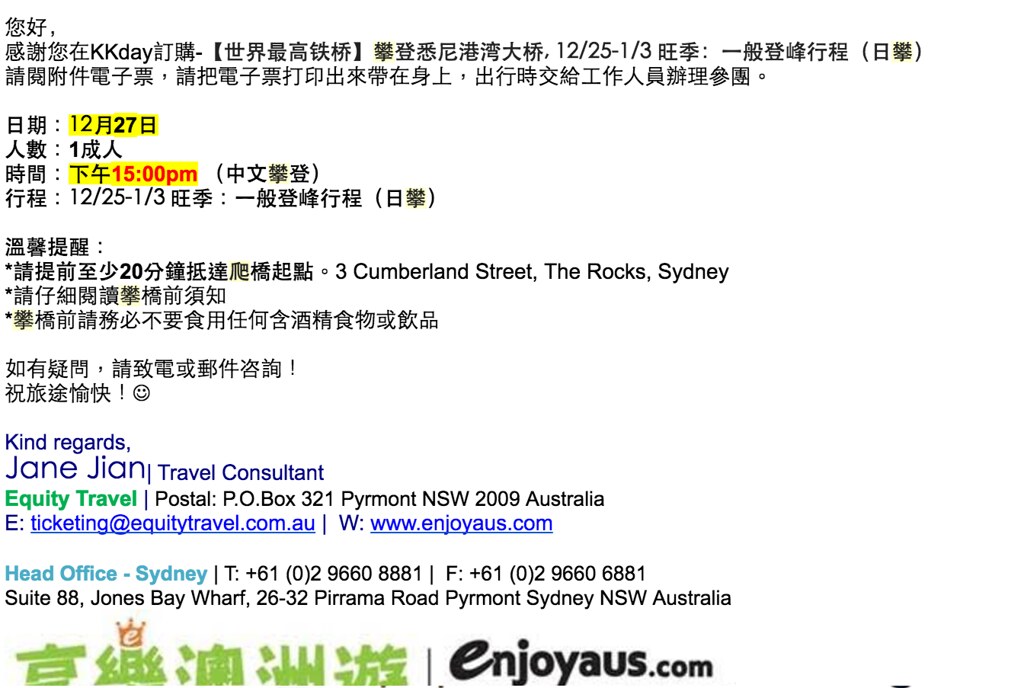 【2021攀爬雪梨大橋】悉尼港灣 Sydney Harbour Bridge｜月光樂園（LunaPark）市區走到斷腿+港灣河畔白天夜晚都好美 @GINA環球旅行生活