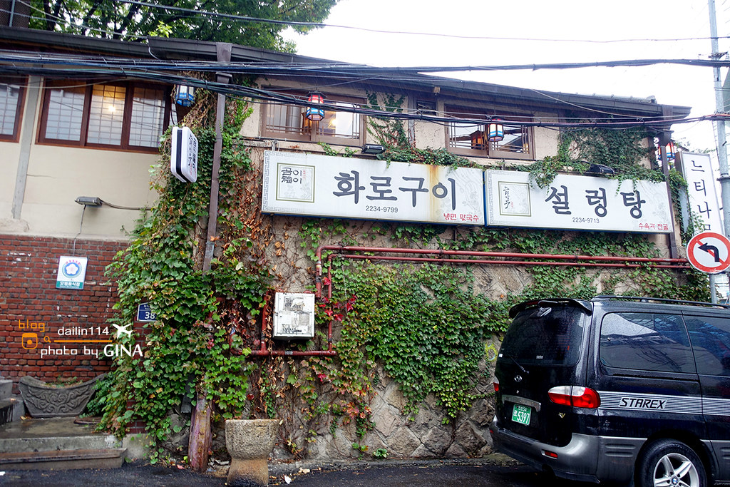 【東大門美食】首爾道地的韓國神仙雪濃湯｜ 一個人也可以吃｜韓國前總統李明博也來過！ @GINA環球旅行生活