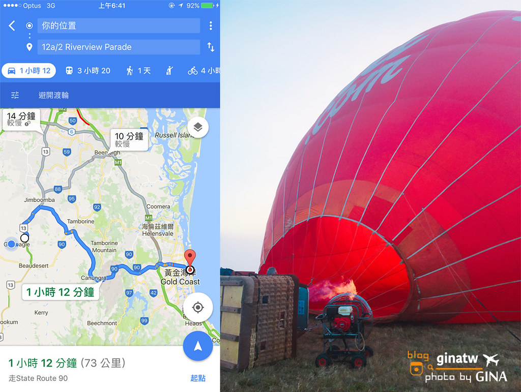 【2023黃金海岸熱氣球】澳洲搭熱氣球｜Gold Coast超美必玩景點｜Hot Air Balloon人生必搭一次 雲層超級無敵美！ @GINA環球旅行生活