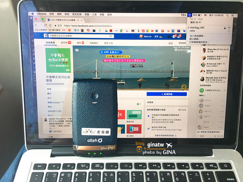 韓國網路推薦》虎奕網專營韓國網路Wi-Fi機器 韓國超強KT網路 台灣取機還機不浪費時間在韓國機場 最多可以5台同時連線（GINA讀者9折優惠）＋澳洲到韓國9月我的釜山小記事 @GINA環球旅行生活