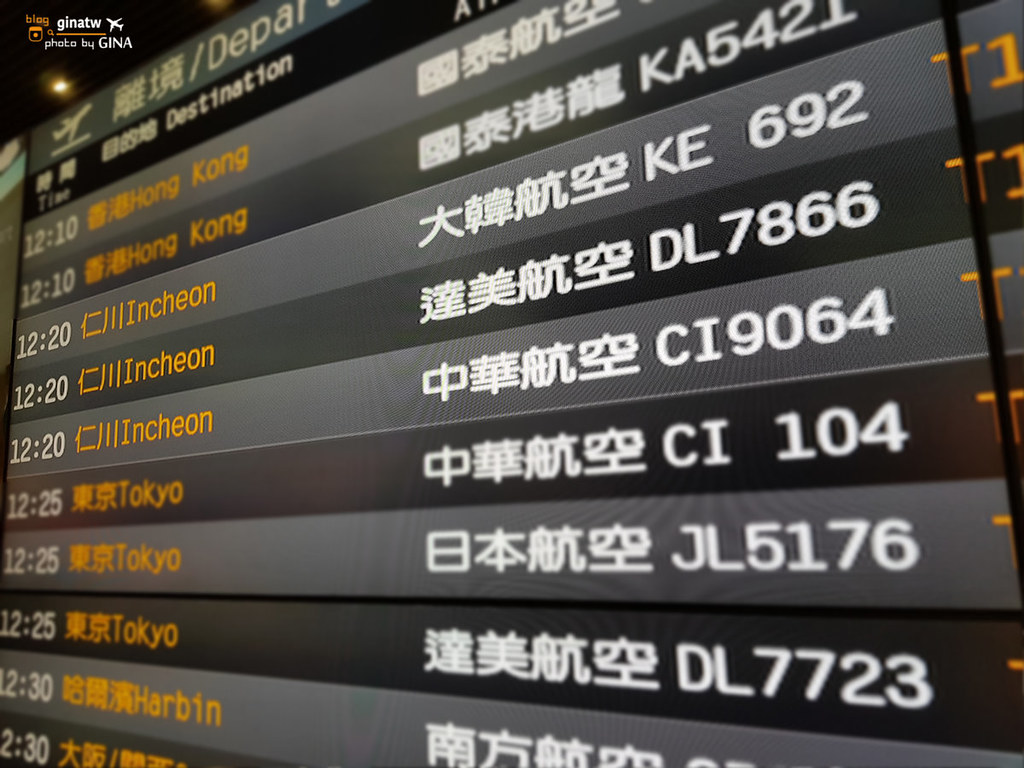 【大韓航空A380】飛行紀錄－仁川國際機場-台北桃園機場｜KE691/KE692 巨無霸｜行李1+1規定 @GINA環球旅行生活