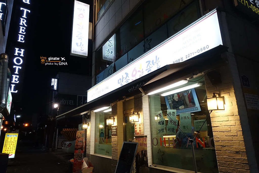 【2023滿足五香豬腳】首爾韓式豬腳+生菜包肉米其林推薦 @GINA環球旅行生活