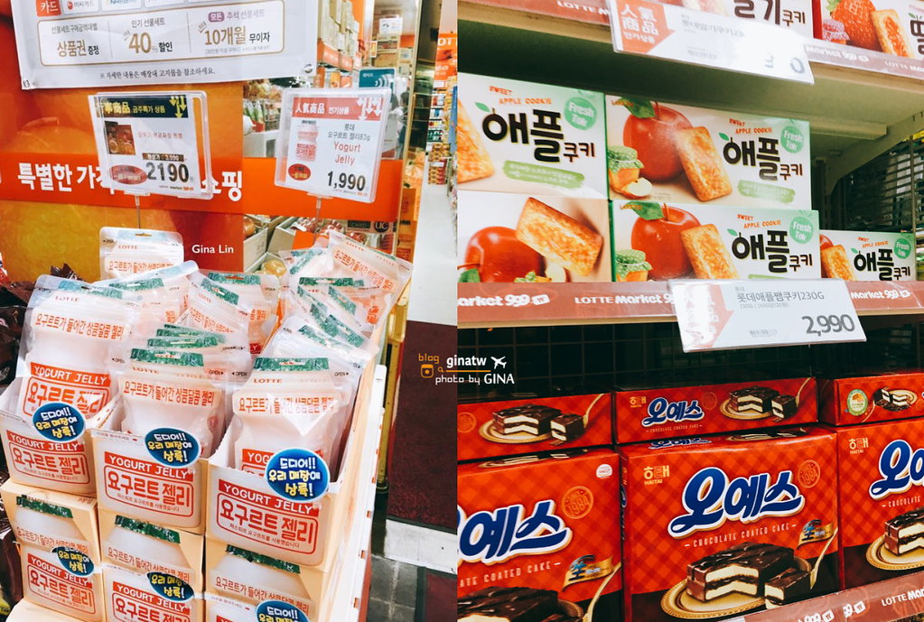 【首爾超市】明洞樂天超市999｜Lotte Market｜小超市也讓你滿載而歸（可退稅） 附首爾個大分店地圖 含新村、惠化站 @GINA環球旅行生活